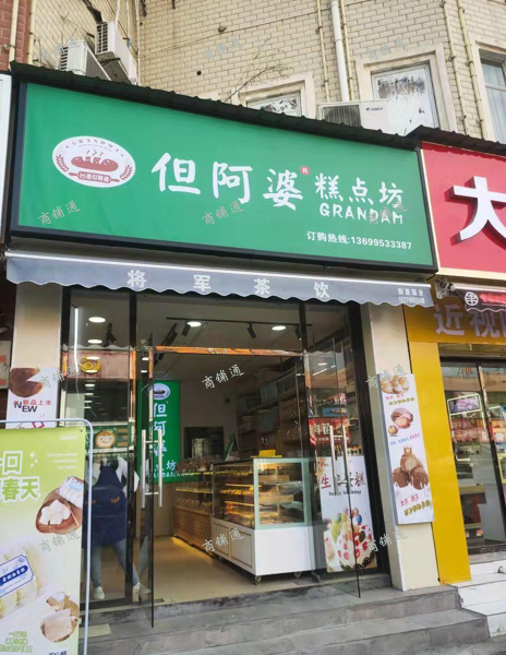 (转让) 来自个人店铺旺铺转让