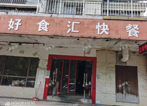 (转让) 小孩学习没有人管，急转