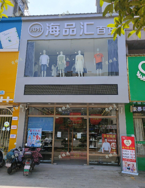 (转让) 临街旺铺转让 适合服装 美容养生 母婴 百货餐饮等