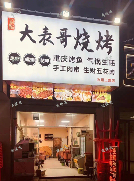 (转让) 夜宵一条街，稳定客源！只要6万全转！不还价