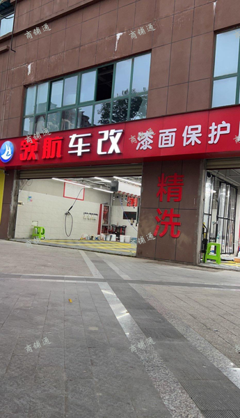 (转让) 上下两层一共124平方