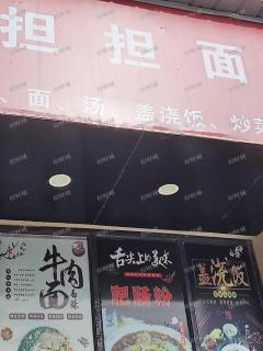 博泰生命树小区旁店面招租 人流量大