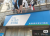(转让) 菜鸟驿站亏本转让，成熟驿站