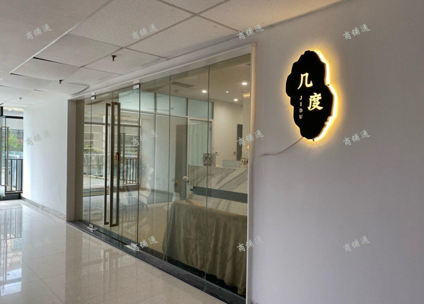 (转让) 莱蒙都会写字楼店铺转让 转让费面议