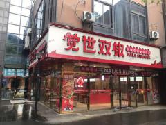 绿地写字楼旁餐饮店转让，消费能力高稳定客源 