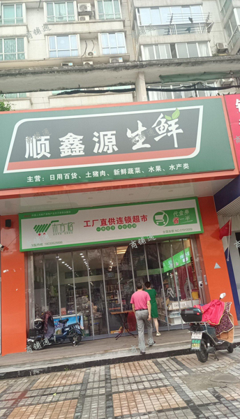 (转让) 临街店铺，正对小区门口，对面还幼儿园
