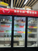 (转让) 小区门口，路段好，超市旁边