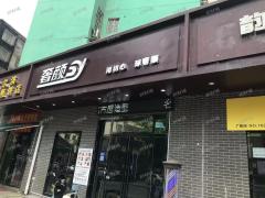 青山湖区创新一路快递店转让，附近小区写字楼多