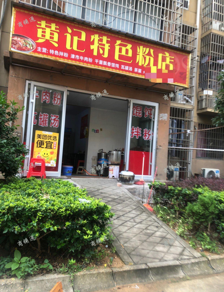 (转让) 周边人员密集，小区环境好，门面宽敞，停车方便