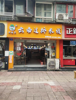 (转让) 邻南昌五中，翠苑路地铁站，位置，人流量大，客源多
