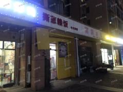 红谷滩小区临街餐饮转让，可堂食可外卖 
