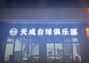 (转让) 红谷滩新区中小学对面 周边有医院 多个高档小区 可直接来看