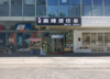 (转让) 年赚四十万店铺转让（中介平台勿扰）