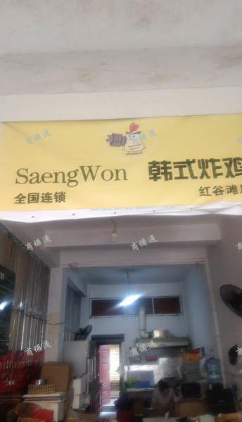 (转让) 店面面积大概40方左右