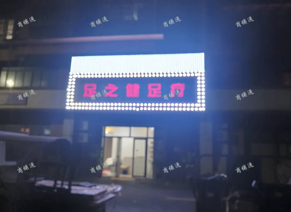 (转让) 精装修！合作，转让都可以，地理位置