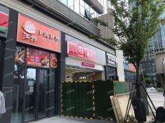附近小区有900多 空转适合多行业经营 无转让费