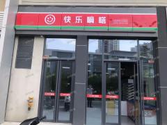 附近小区有900多 空转适合多行业经营 无转让费