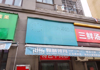 (转让) ，店面在小区里面好的位子，小区入住率高大概8500人