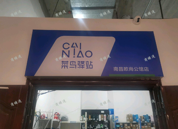 (转让) 生意买断承包收租，一人开店10000+