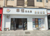 (转让) 临街有大学，写字楼，小区门面宽紫阳大道店铺转让