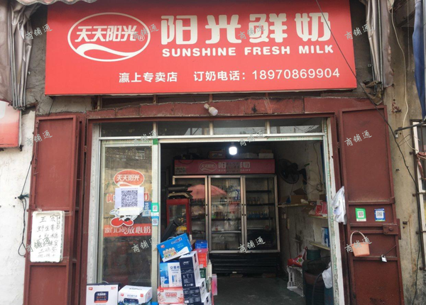 (转让) 一手房东，已经营5年都未涨租