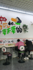 (转让) 位置相当好 沿街商铺 进出方便