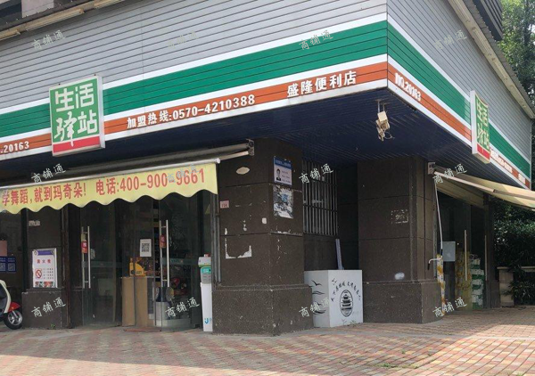 (转让) 营业便利店转让，日营业额3000+