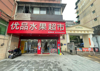 (转让) 小区门口家！可空转