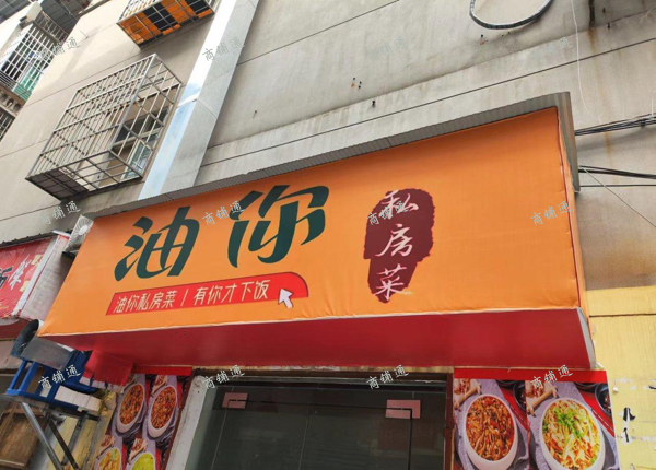 (转让) 梦时代商圈外卖店转让（可上两个美团）