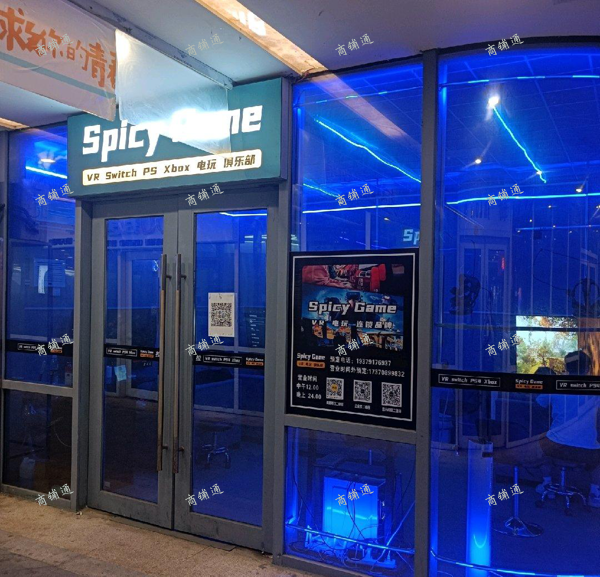 (转让) 电玩店因急需变现割爱转让现在接手可承担疫情结束期间店租