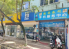 (转让) 6年老店有稳定客源懂行来。