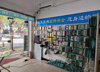 (转让) 6年老店有稳定客源懂行来。