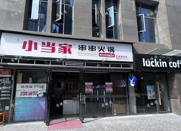 (转让) 便宜转25万全转，因为公司发展，无法两边兼顾