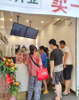 (转让) 啵啵有茶（火炬二路店）