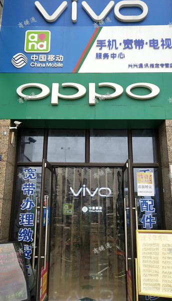 (转让) 黄家湖西路临街旺铺转让