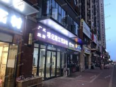 九龙湖万达旅游城餐饮店转让 日营业额1000