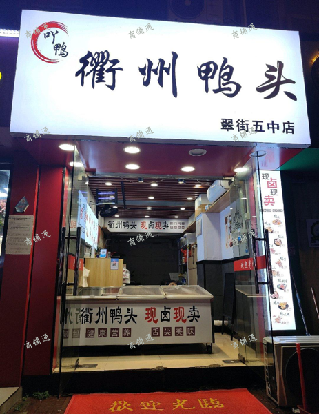 (转让) 房源是房产公司直接租赁