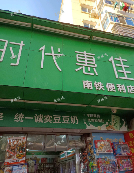 (转让) 小区门口家，生意稳定，营业额4到5千左右