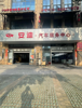 (转让) 安迪汽车服务中心地理位置好  车流量大  交通便利