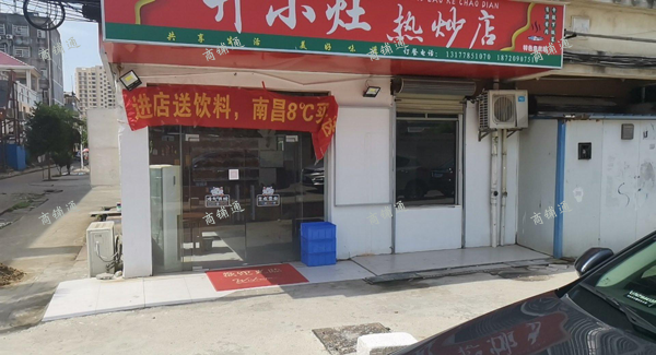 (转让) 生意还可以，合伙人矛盾