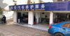(转让) 小区正门口，旁边都是高挡小区