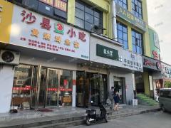 科技师范旁奶茶店转让 日营业额3000元 