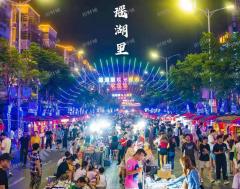 瑶湖里观光夜市美食 小吃摊位