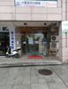 (转让) 店铺干净整洁，上下两层120平，现因个人原因需转让出去