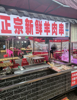 (转让) 网红紫荆夜市，人流量大。