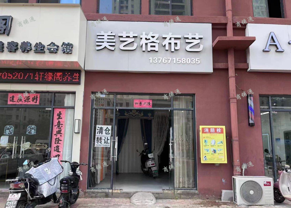(转让) 蔬菜路双小区门口窗帘店转让（带技术转让包教会）