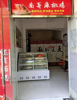 (转让) 凤凰花园西外卖小吃店