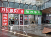 (转让) 门面空转，价格实惠，两栋写字楼，五酒店?