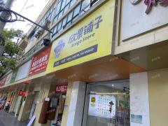 上海北路临街零食店，附近多个小区大学围绕 