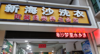 (转让) 中干洗店，目前会员600多